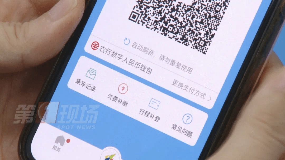 qb如何转帐_农行转帐_转帐q币