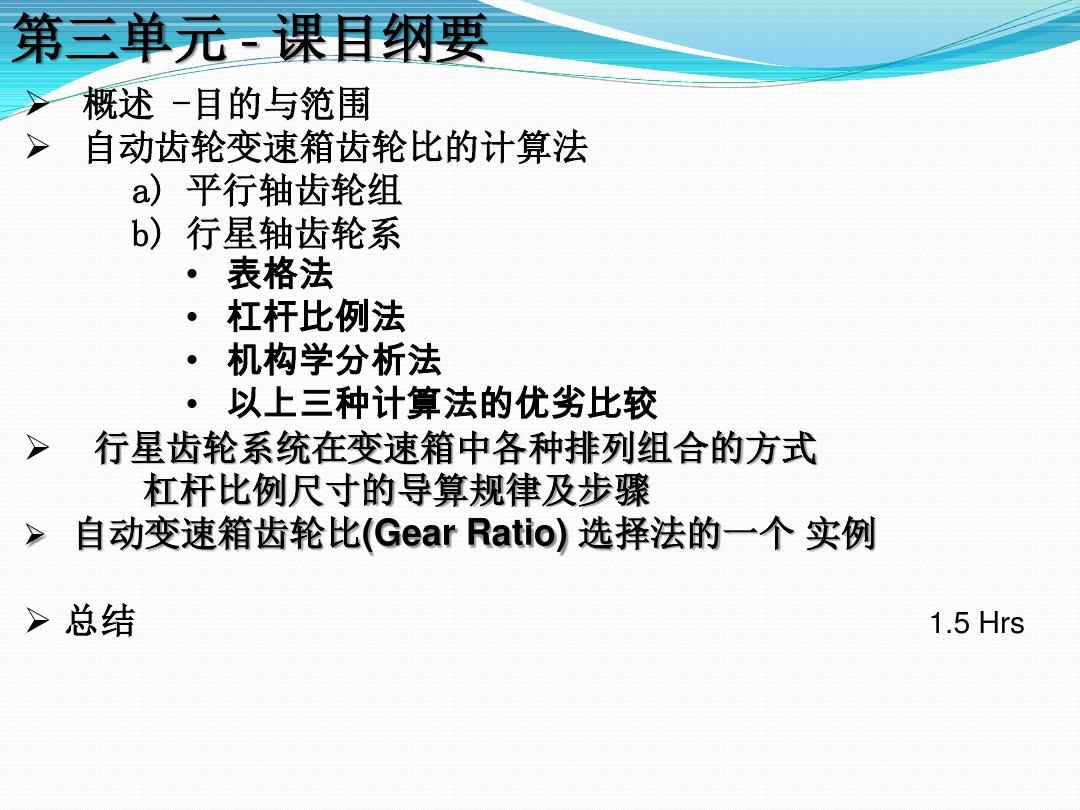 微型齿轮变速_变速齿轮对4399游戏有效吗_游戏变速齿轮