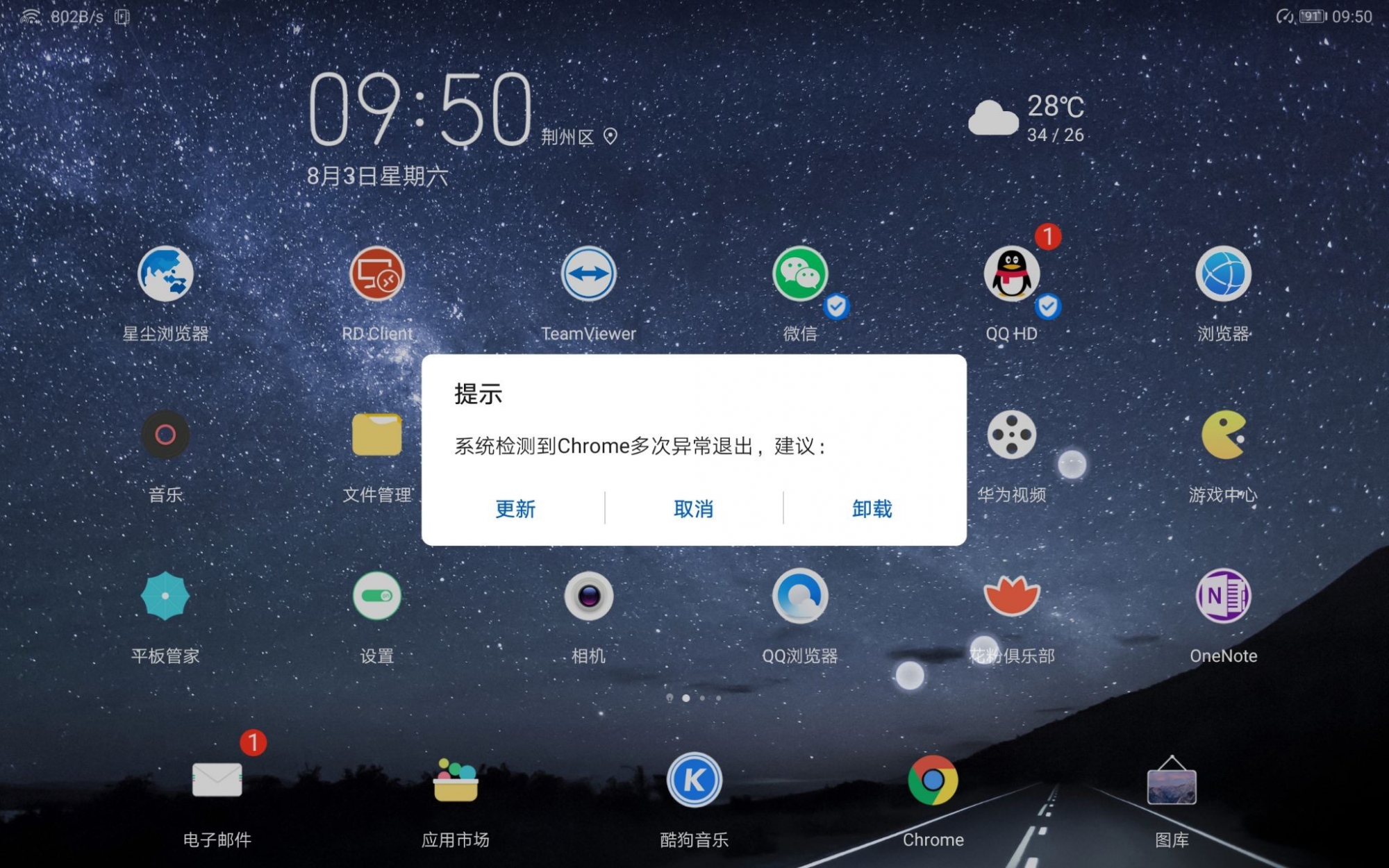 闪退游戏快捷键_闪退游戏怎么办_ipad2游戏闪退
