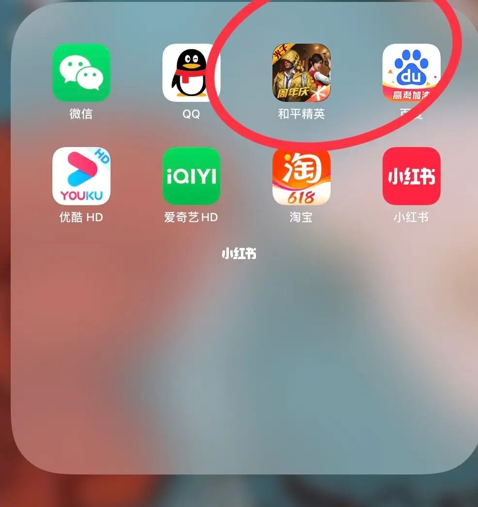 ipad2游戏闪退_闪退游戏怎么办_闪退游戏快捷键