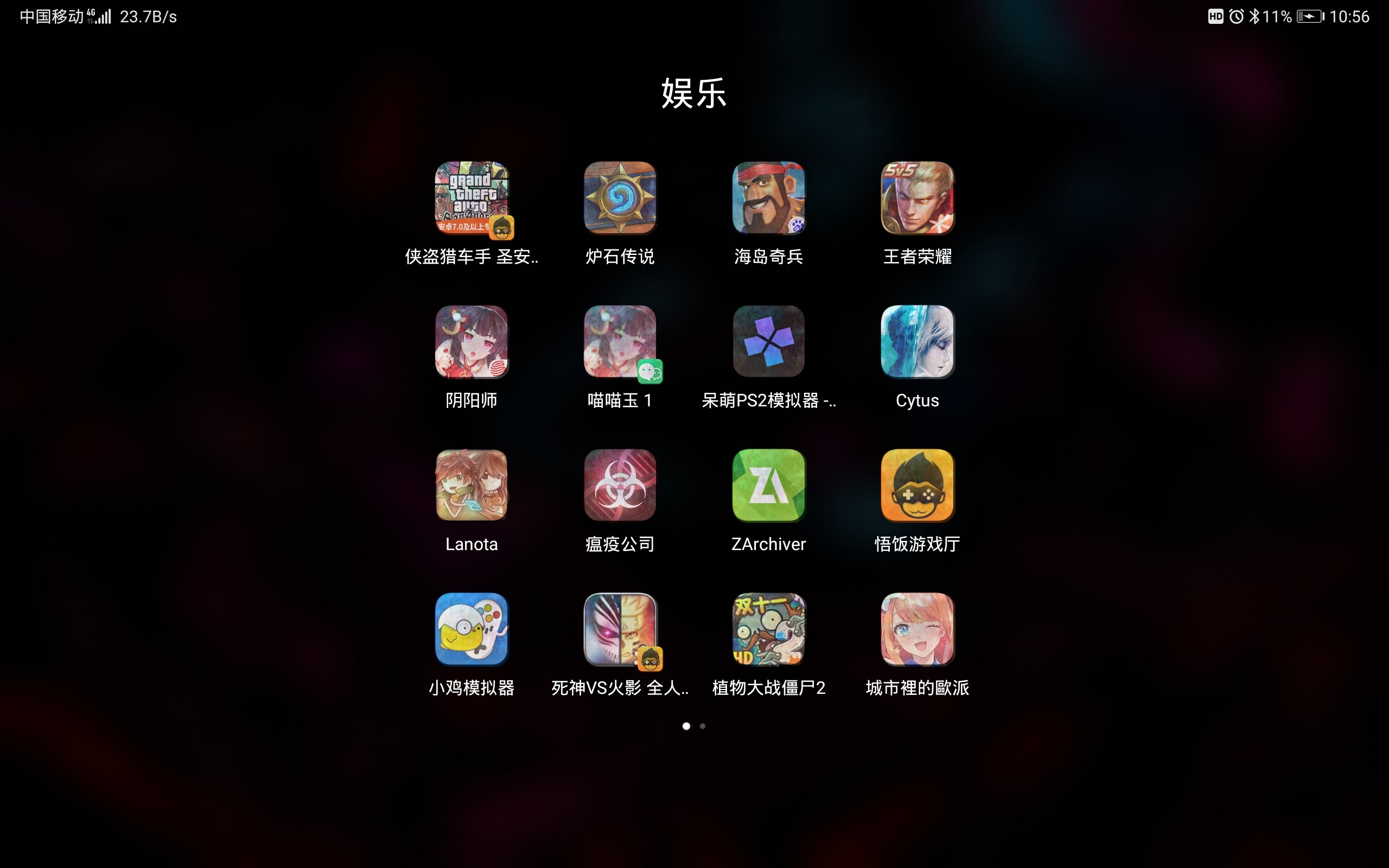 闪退游戏怎么办_ipad2游戏闪退_闪退游戏快捷键