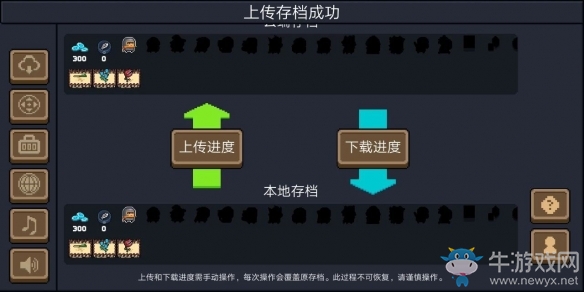 fate stay night游戏怎么存档_存档游戏软件_存档游戏单机游戏