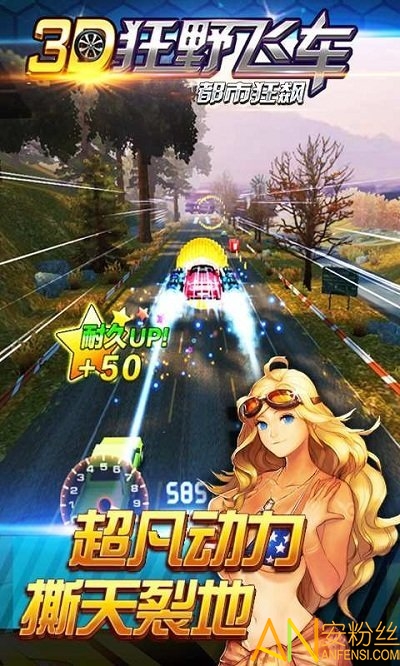 狂野游戏恶魔放开我妈咪番外_放开我恶魔我恨你_狂野游戏：恶魔放开我妈咪