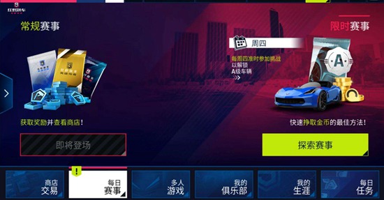 狂野游戏：恶魔放开我妈咪_狂野游戏恶魔放开我妈咪番外_放开我恶魔我恨你