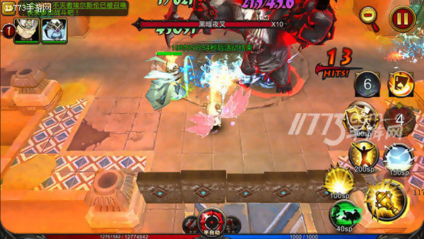 放开我恶魔我恨你_狂野游戏：恶魔放开我妈咪_狂野游戏恶魔放开我妈咪番外