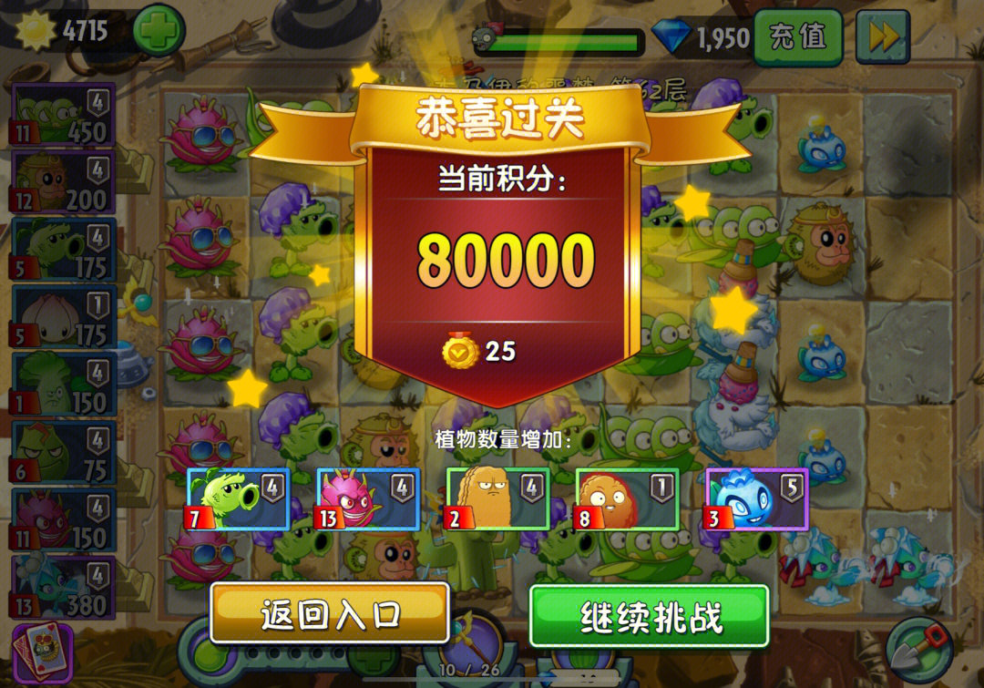狗狗大战僵尸_游戏狗植物大战僵尸2_僵尸狗植物大战僵尸