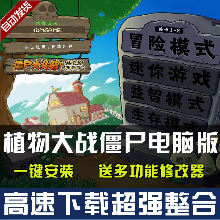 狗狗大战僵尸_游戏狗植物大战僵尸2_僵尸狗植物大战僵尸