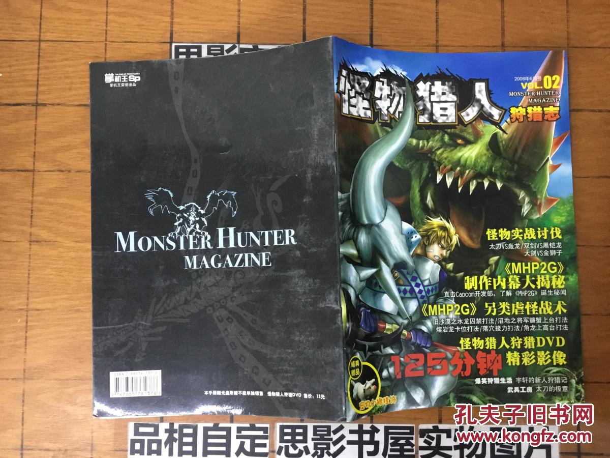 狩猎游戏by熙攘_狩猎游戏百度百科_《狩猎游戏[星际]》砯涯