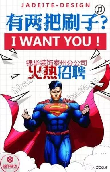 招聘游戏托是真的吗_游戏托招聘_招聘游戏托在哪个平台