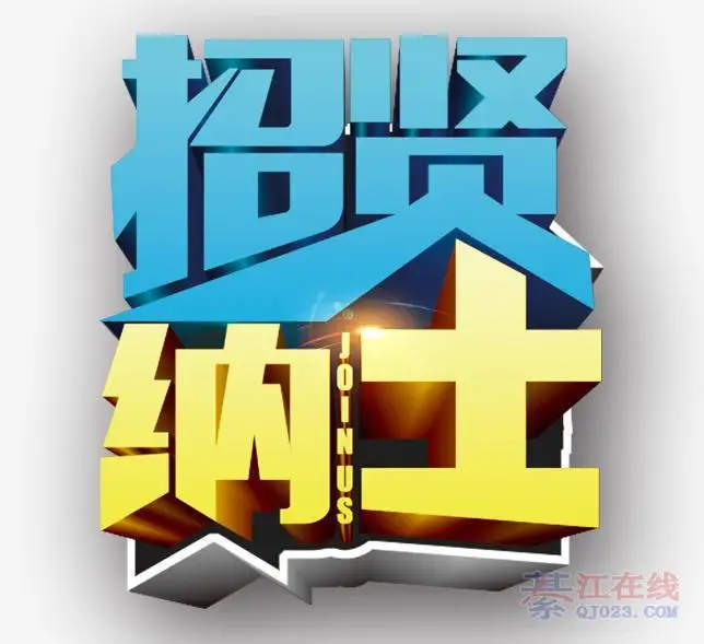 招聘游戏托是真的吗_游戏托招聘_招聘游戏托在哪个平台