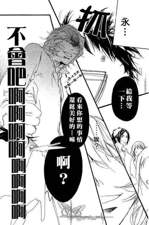 恶魔游戏耽美漫画_恶魔游戏漫画全集_恶魔游戏漫画免费