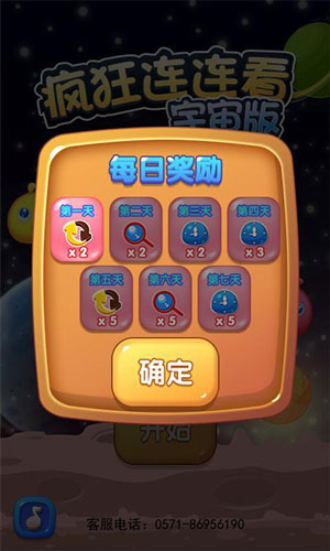 名字游戏规则_名字游戏名称_2个字的游戏名字
