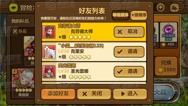 弹弹堂手游_弹弹堂手游贴吧_17173弹弹堂