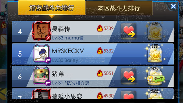 17173弹弹堂_弹弹堂手游贴吧_弹弹堂手游