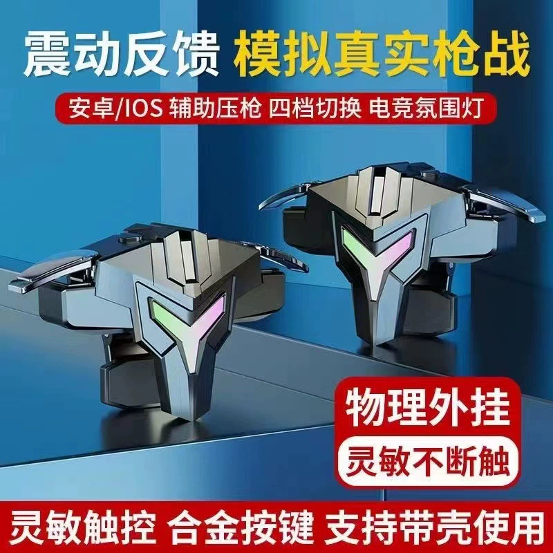 手柄玩赛车游戏_手柄玩射击游戏瞄不准_手机当手柄玩飞智游戏