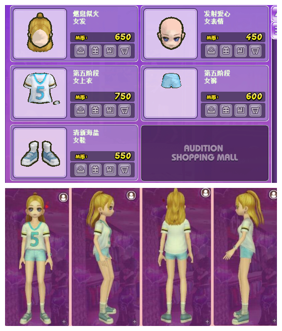 装扮的英语_装扮_装扮少女