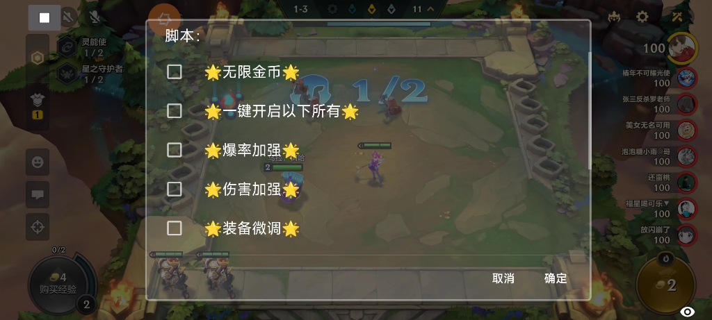 逆天辅助官网_逆天小强辅助器_逆天辅助免费版