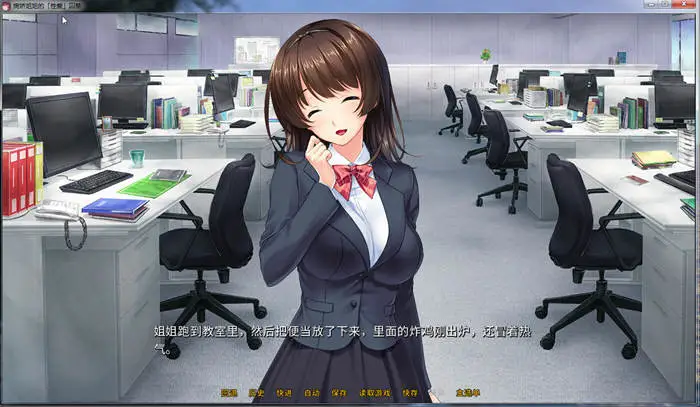 ゆーせいらん游戏汉化_まなびや游戏汉化_姉汁游戏汉化下载