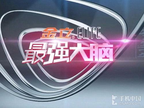 最强大脑李璐家庭资料_最强大脑王昱珩辨水视频_最强大脑水哥个人资料