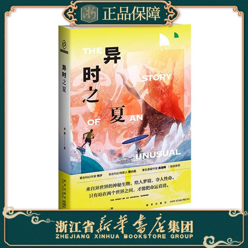 异世打怪系统 免费800小说网_异界打怪升级小说完本_异世界打怪小说