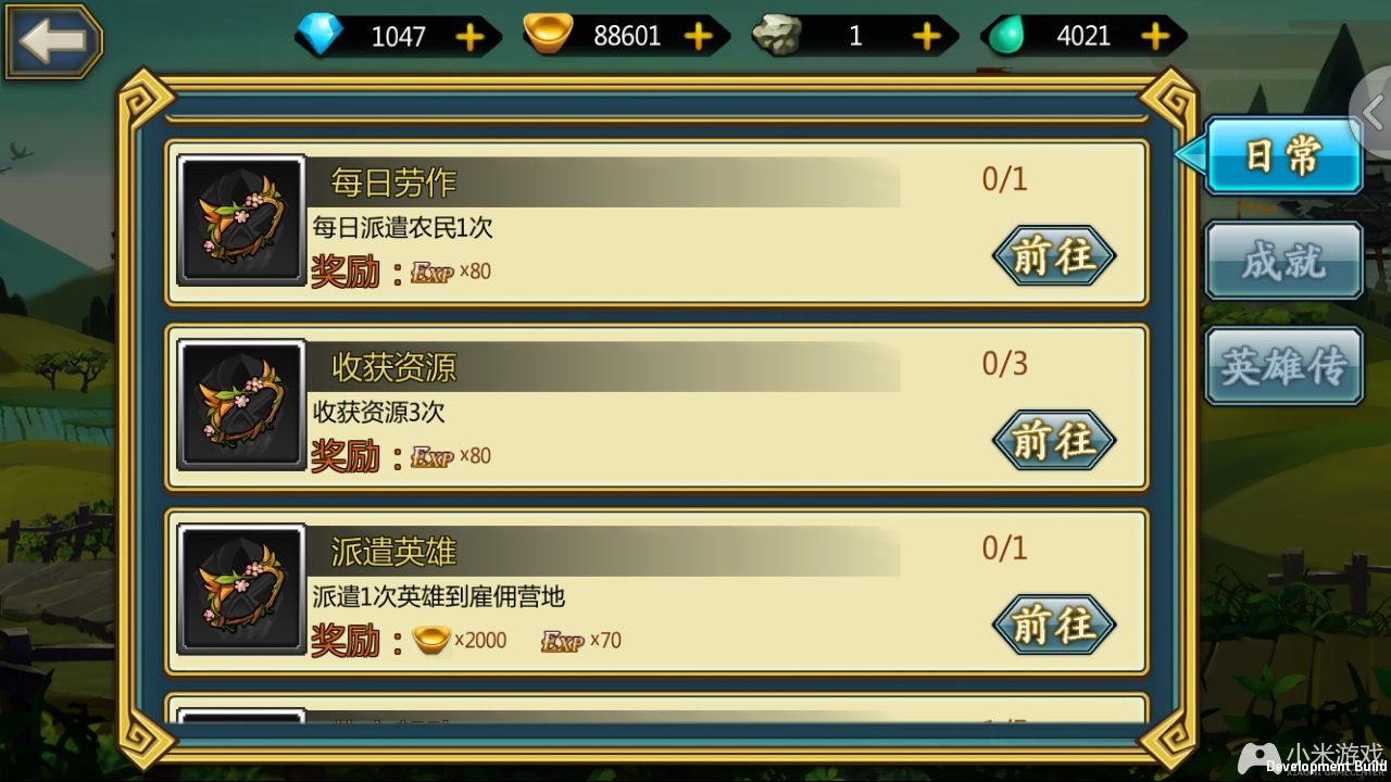 检测到非法模块_游戏安全系统检测到非法模块怎么办_非法模块怎么弄