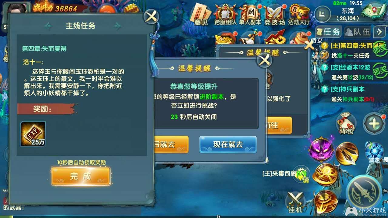 非法模块怎么弄_检测到非法模块_游戏安全系统检测到非法模块怎么办