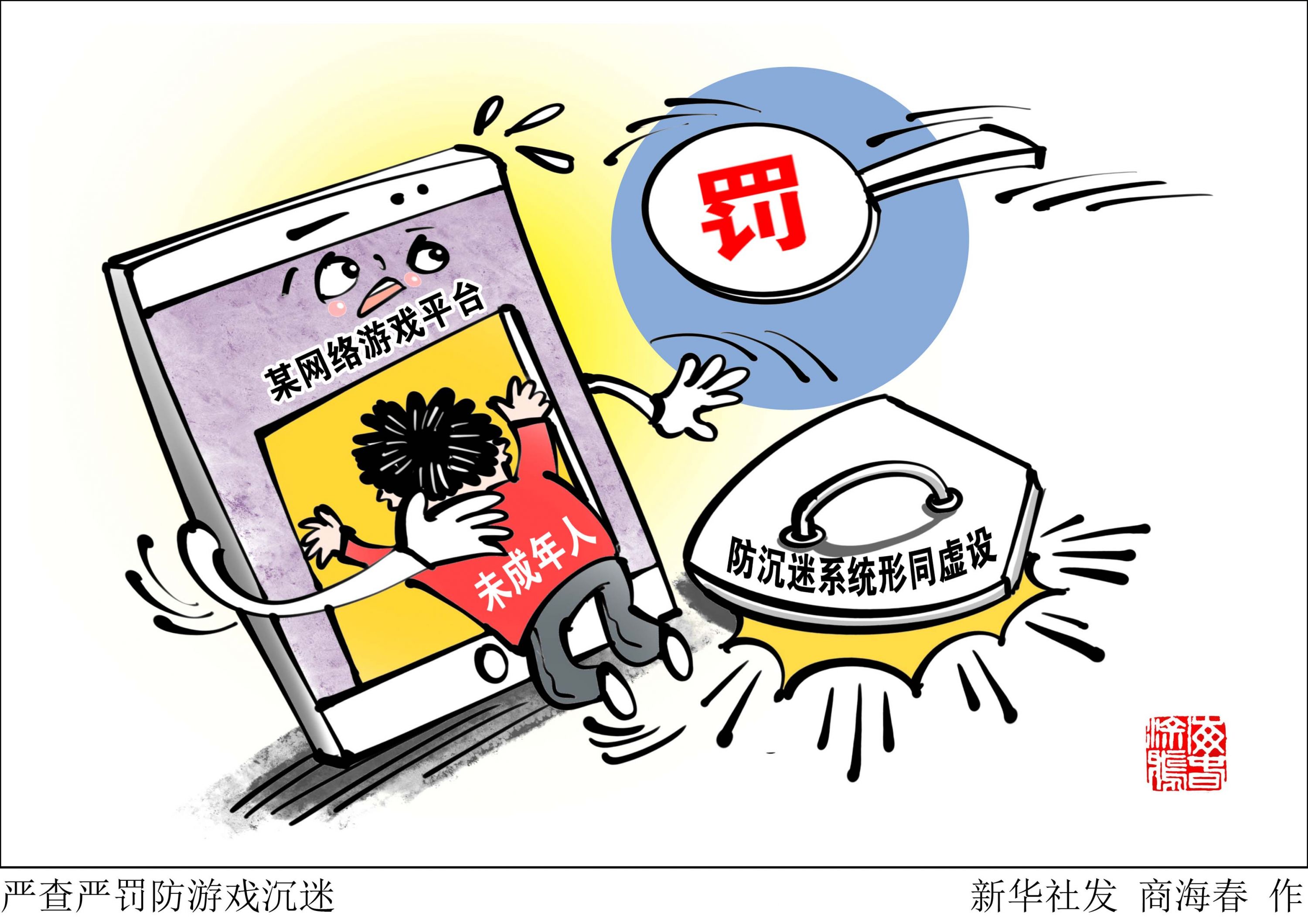 游戏安全系统检测到非法模块怎么办_检测到非法模块_非法模块怎么弄