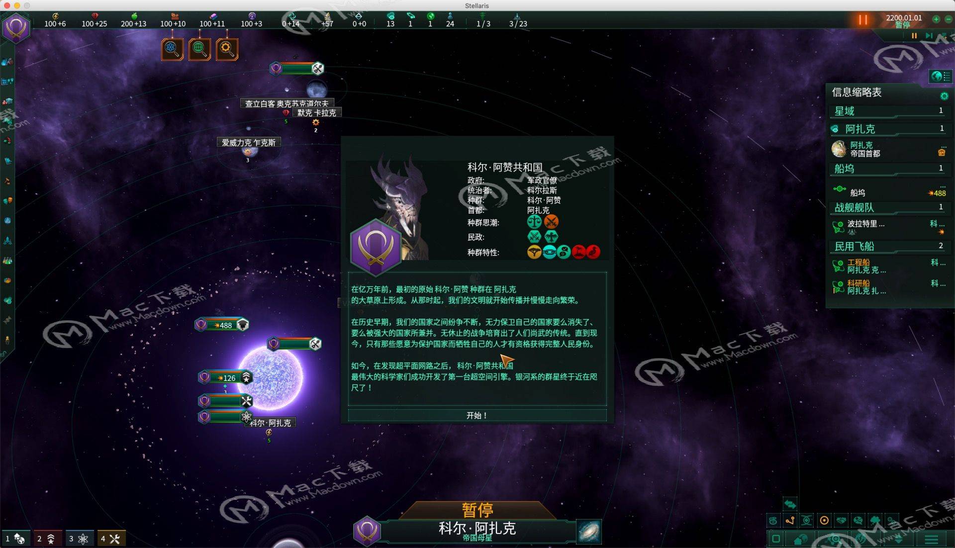 木星游戏_木星游戏解说_木星游戏官网
