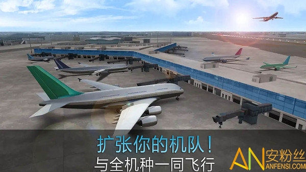 模拟停飞机游戏_模拟飞机游戏_3d飞机模拟驾驶游戏