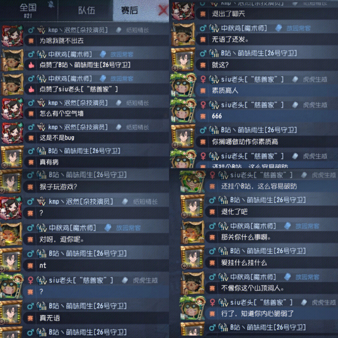 腾讯封测游戏怎么解决_腾讯游戏封号原理_腾讯封测游戏