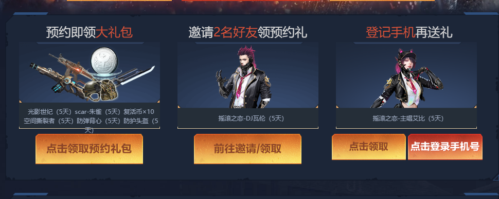 腾讯封测游戏怎么解决_腾讯封测游戏_腾讯游戏封号原理