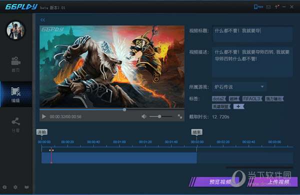 快手发布小游戏_游戏时刻怎么上传快手_快手小游戏时间限制