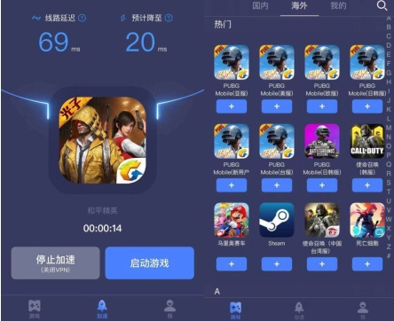 免费加速器玩游戏_免费游戏加速器app_有哪些免费的游戏加速器