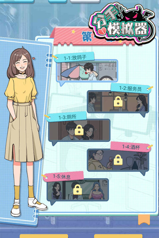 光棍节小游戏_光棍节创意活动_光棍节游戏主题活动