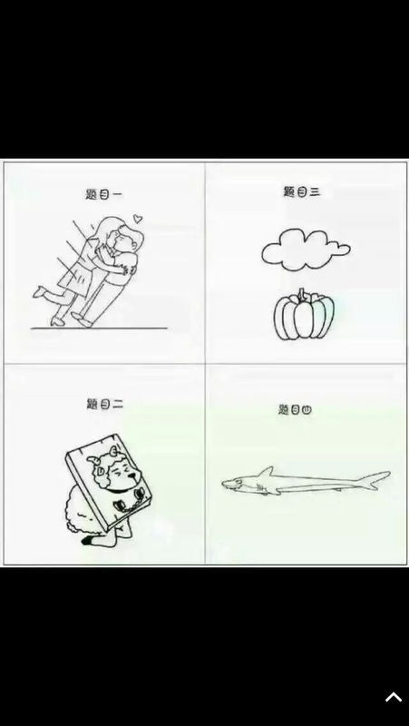 开心网猜图游戏答案_开心猜图新版答案_开心猜谜语篇答案