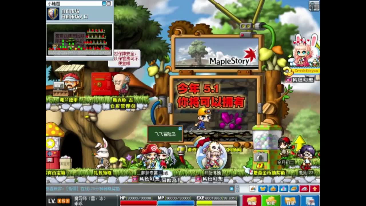 怪物世界飞飞战神_战神怪物飞飞世界在线观看_战神怪物图鉴