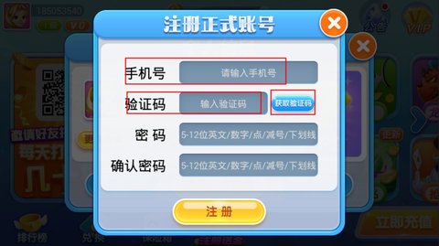 怎么用43399账号登入游戏_43399游戏盒免费下载安装_43399游戏盒下载安装