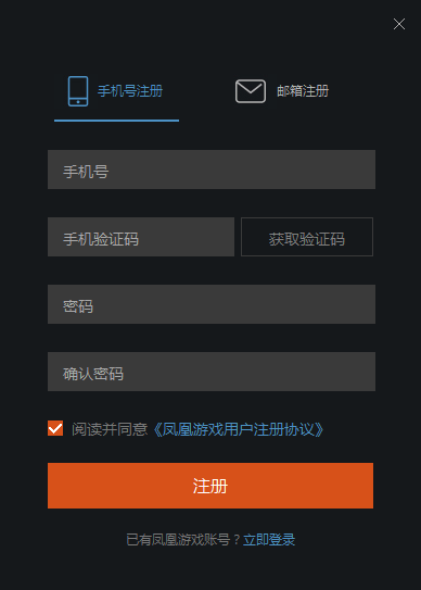 43399游戏盒免费下载安装_怎么用43399账号登入游戏_43399游戏盒下载安装