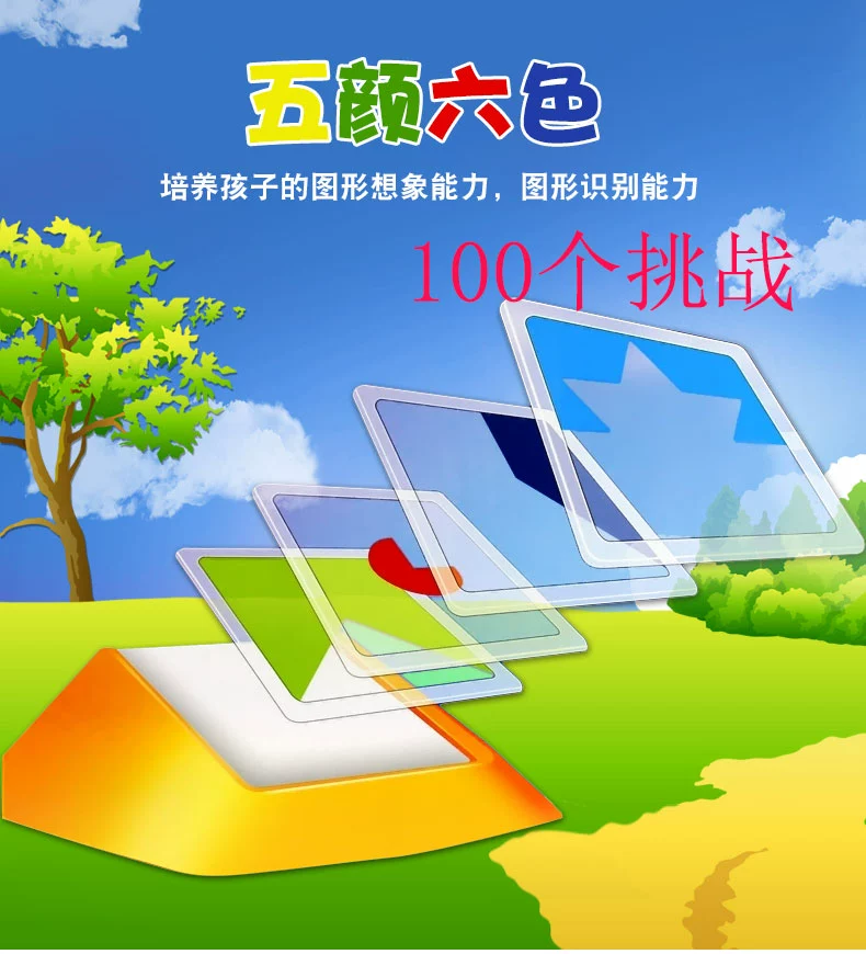 简单爱小提琴谱_小学生最爱做的365个思维游戏