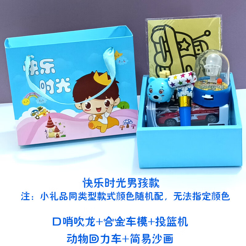 儿童节快乐的作文_快乐的儿童节作文_快乐儿童节作文三百字