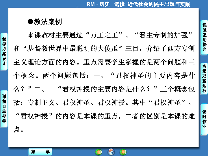 h升腾者议会_升腾者议会单刷攻略_升腾者议会