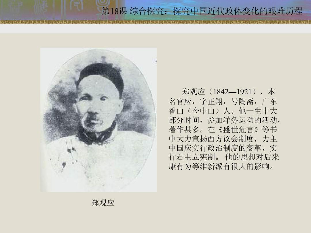 升腾者议会单刷攻略_h升腾者议会_升腾者议会