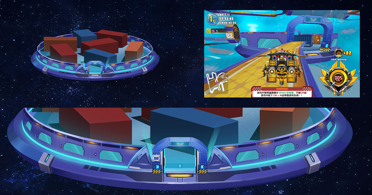 星际赛车手_赛车星际探险解版_星际赛车2