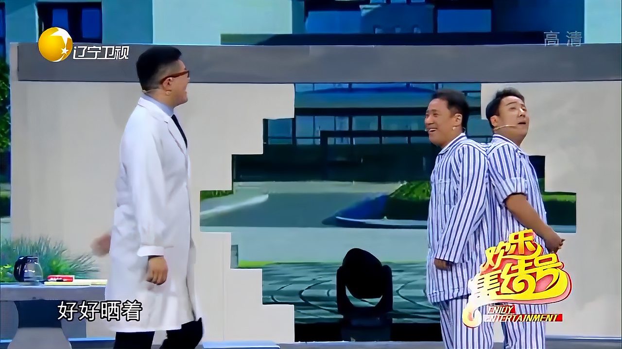 昨晚快乐大本营