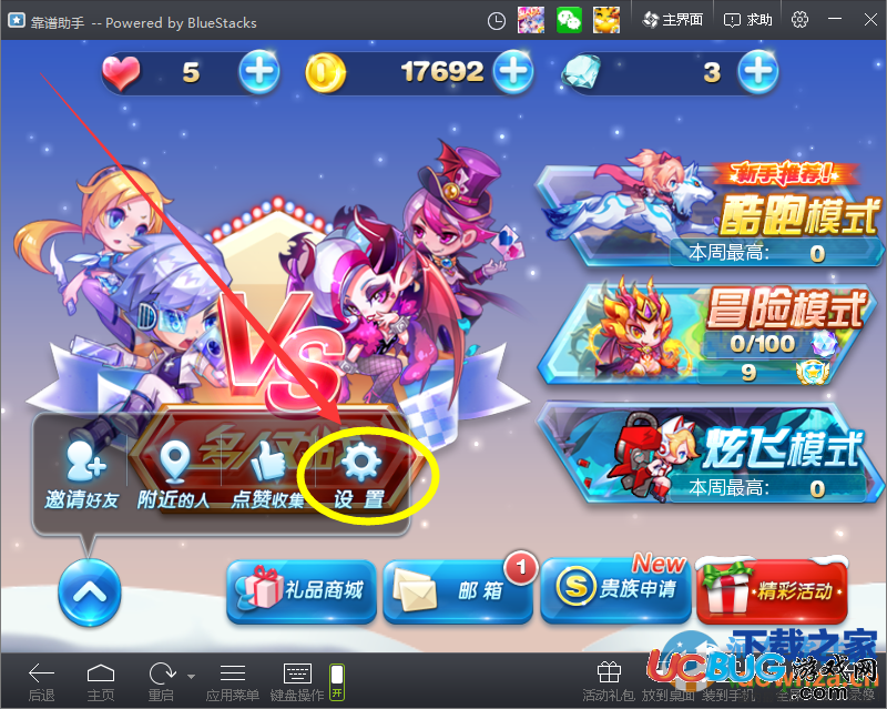 爱疯5什么时候出的_爱疯5s游戏_爱疯游戏中心