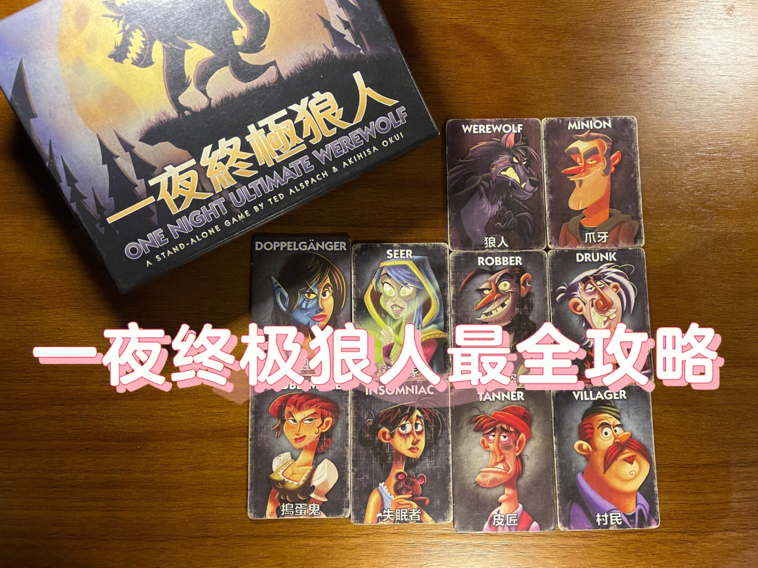 狼人杀app哪款好一点?_计算热量的app哪款好_lol狼人天赋点