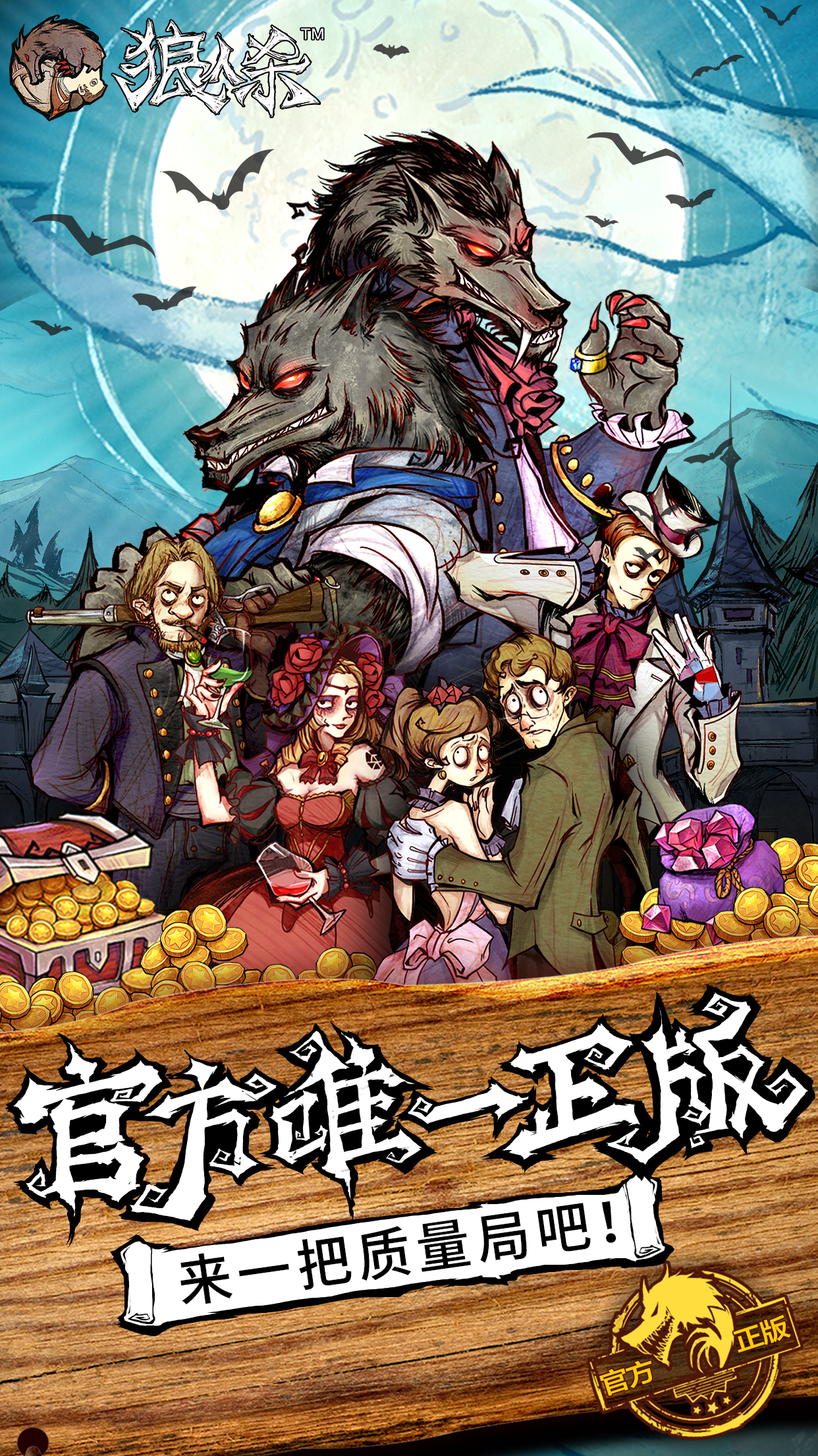 lol狼人天赋点_计算热量的app哪款好_狼人杀app哪款好一点?
