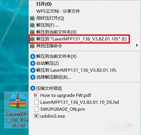 ps3安装游戏教程_多玩下载的ps3游戏怎么安装_ps3游戏pkg安装