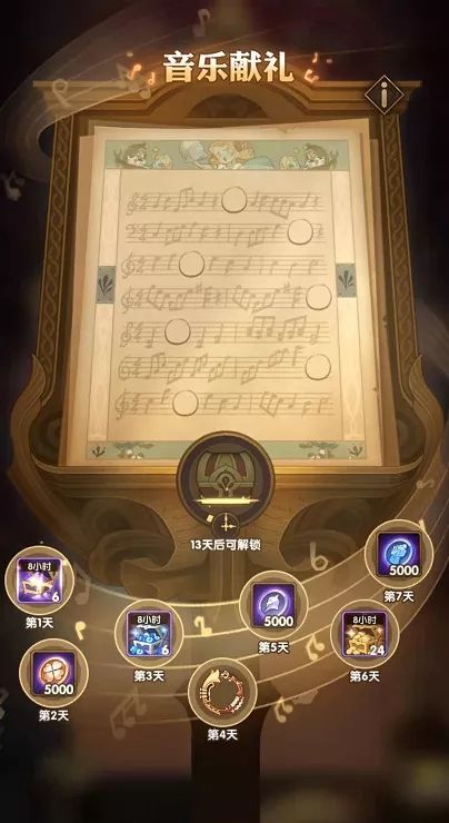冰雪奇缘主题歌歌词_风中奇缘游戏主题曲_圆圆曲主题