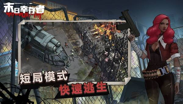 生化危机浣熊市行动ps4_生化危机浣熊市行动玩起来好卡_生化危机浣熊市行动闪退